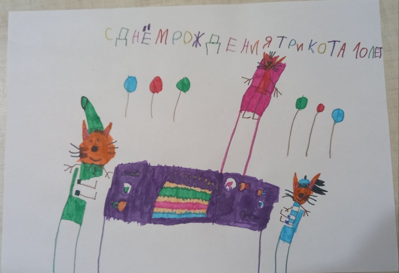 Арианна 6 лет