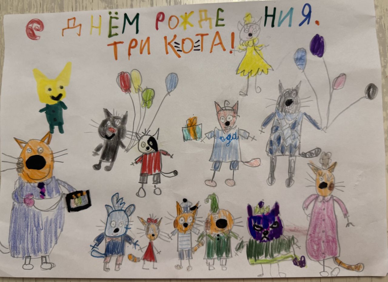 Микаэль  7 лет