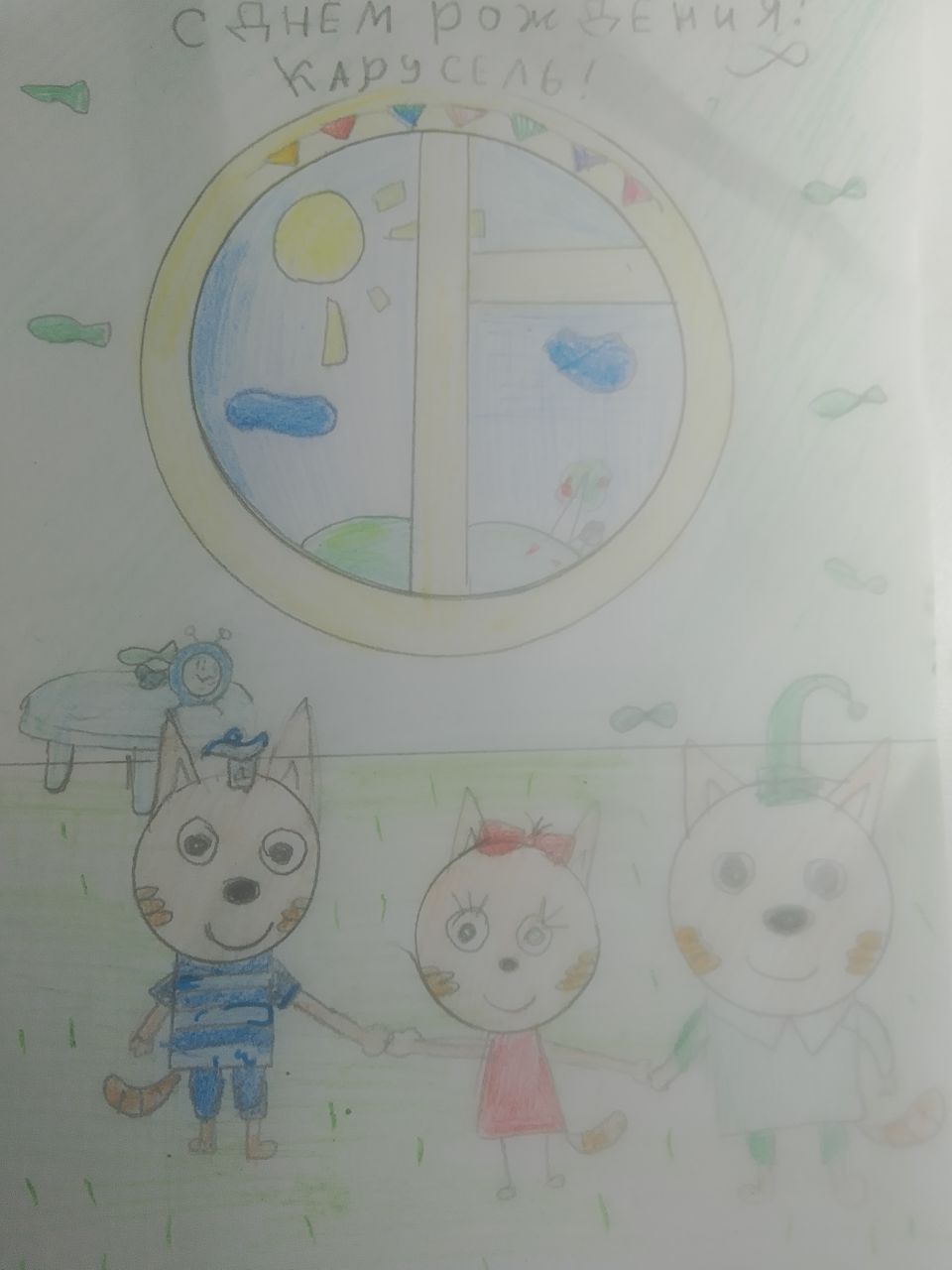 Алина 10 лет