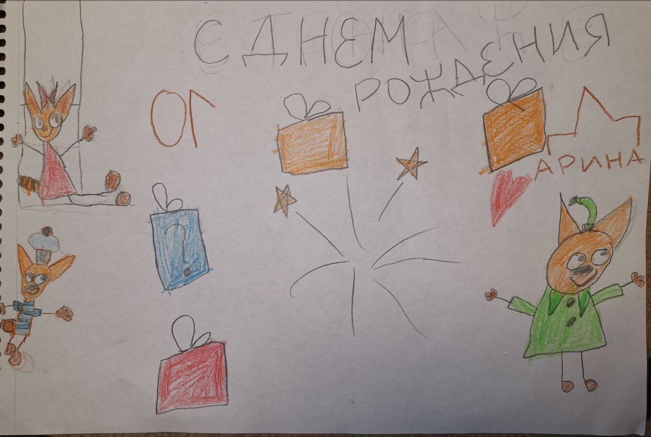 Дарина 5 лет