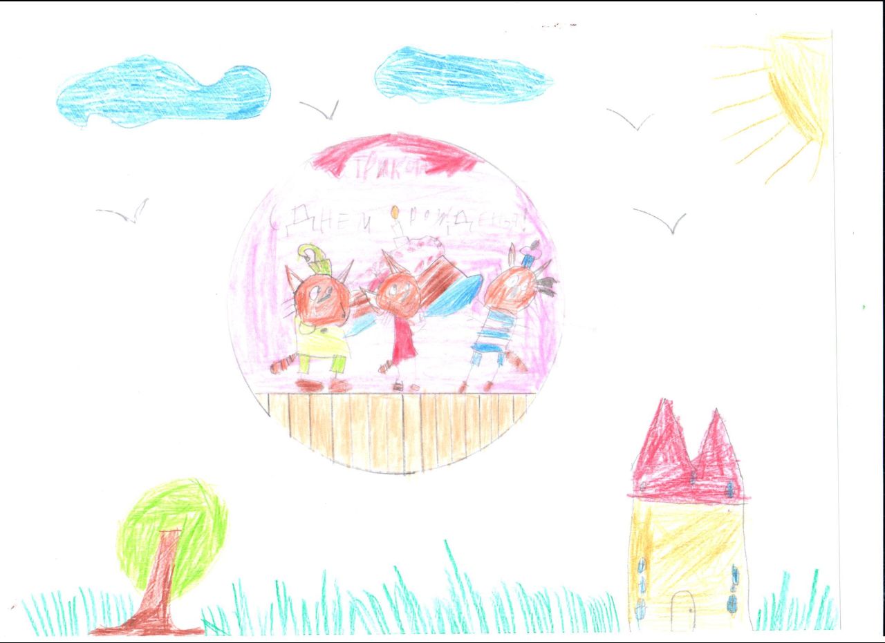 Богдан 8 лет