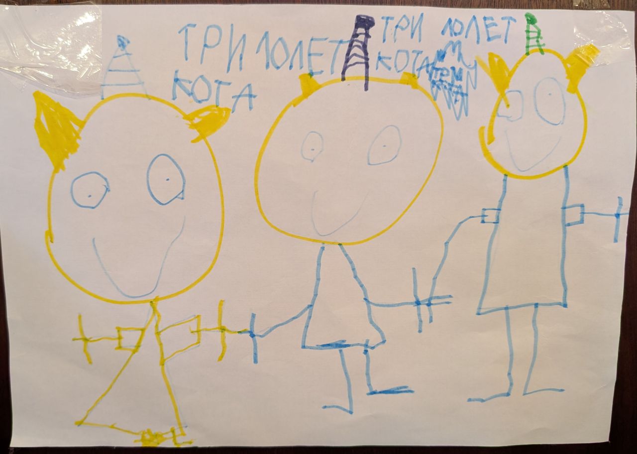  Матвей  5 лет