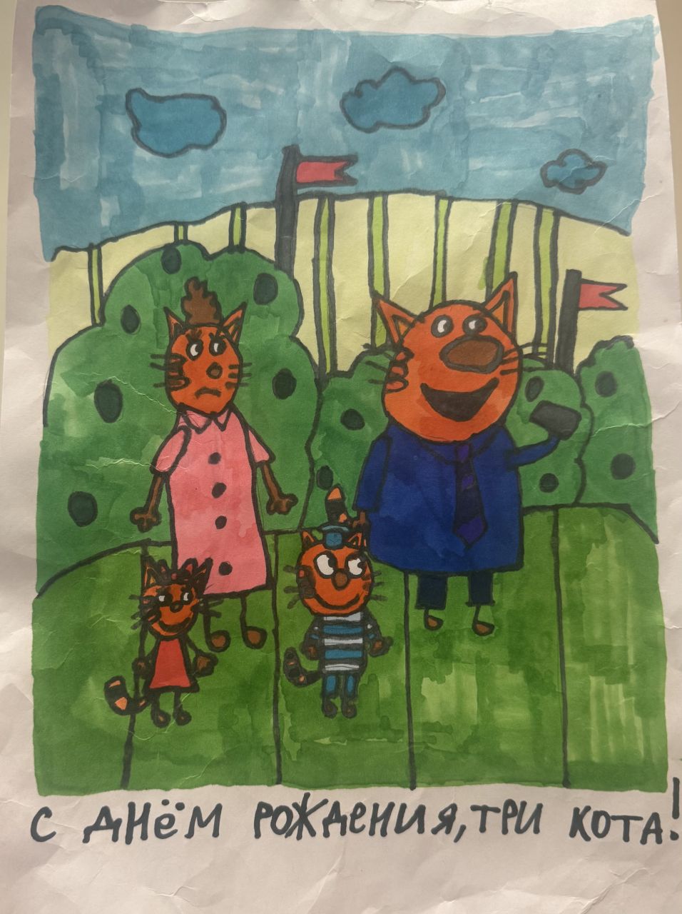 Ясмина 9 лет