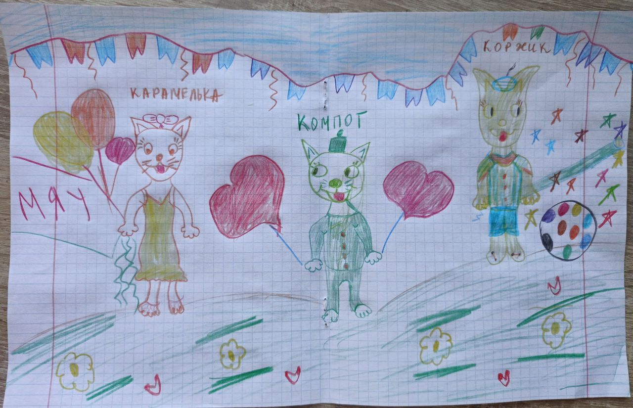 Савелий 4 года