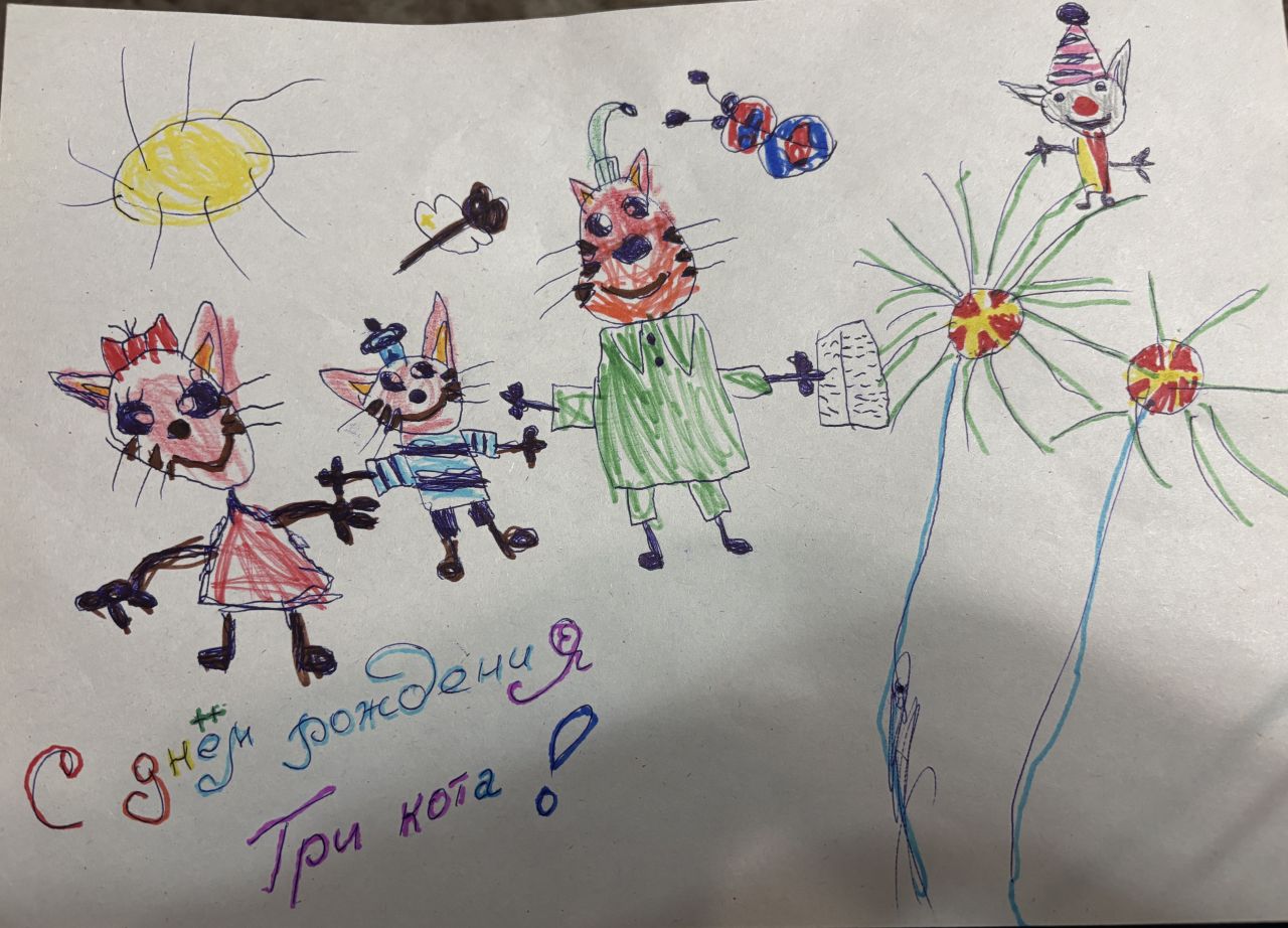 Григорий 6 лет