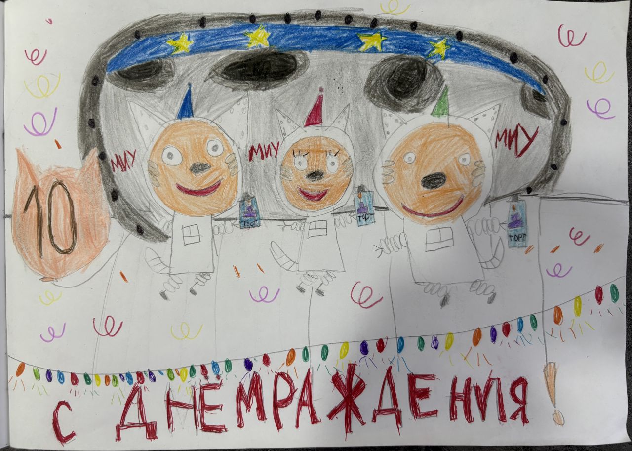  Станислав 5 лет