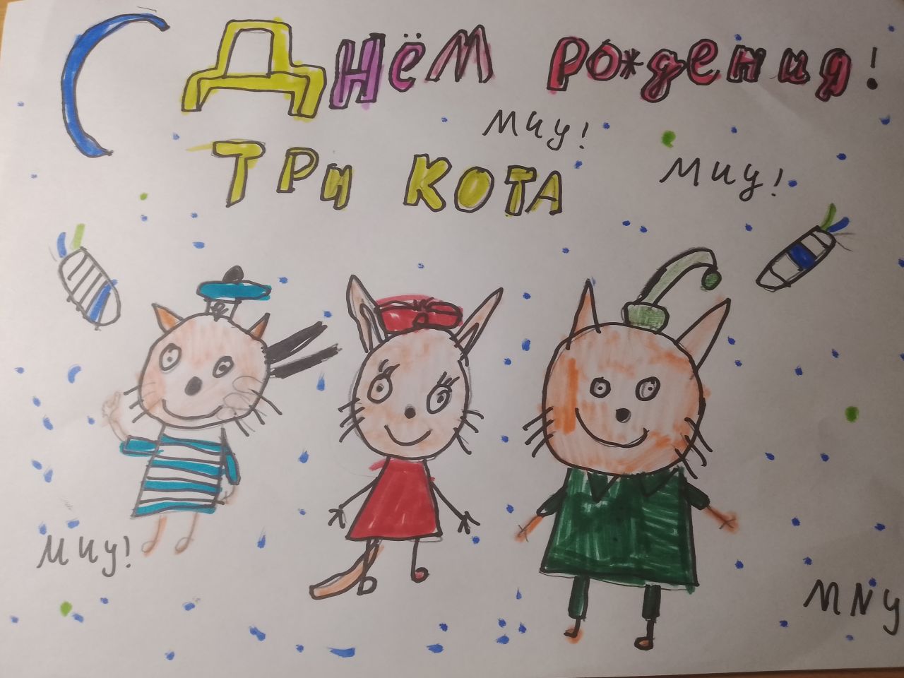 Ярослава 10 лет