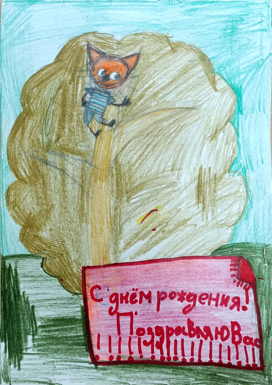 Амира 10 лет