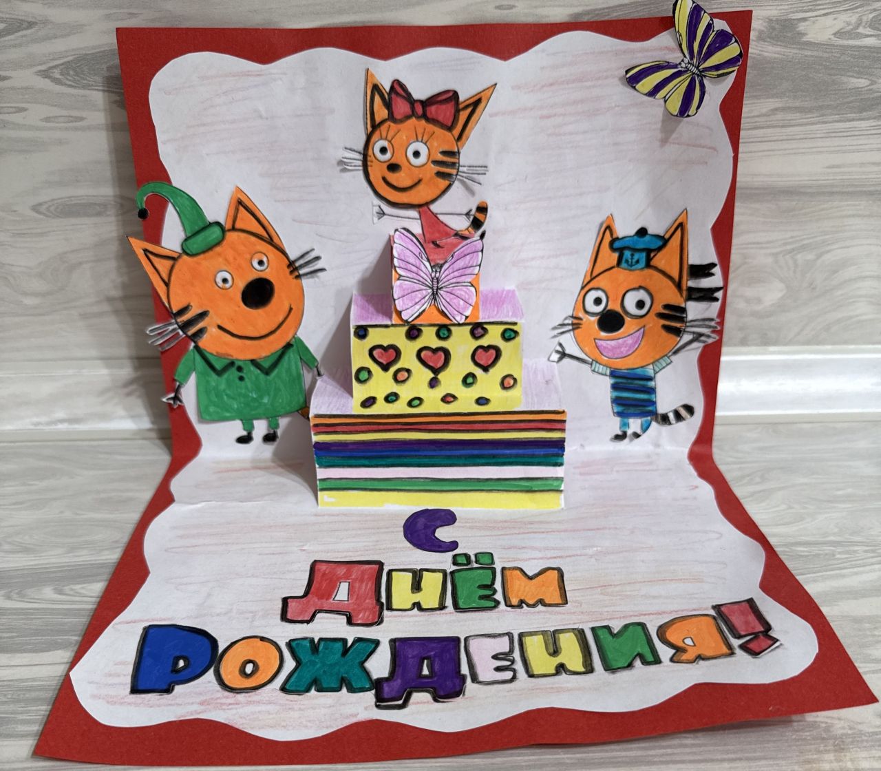 Альмира 4 года