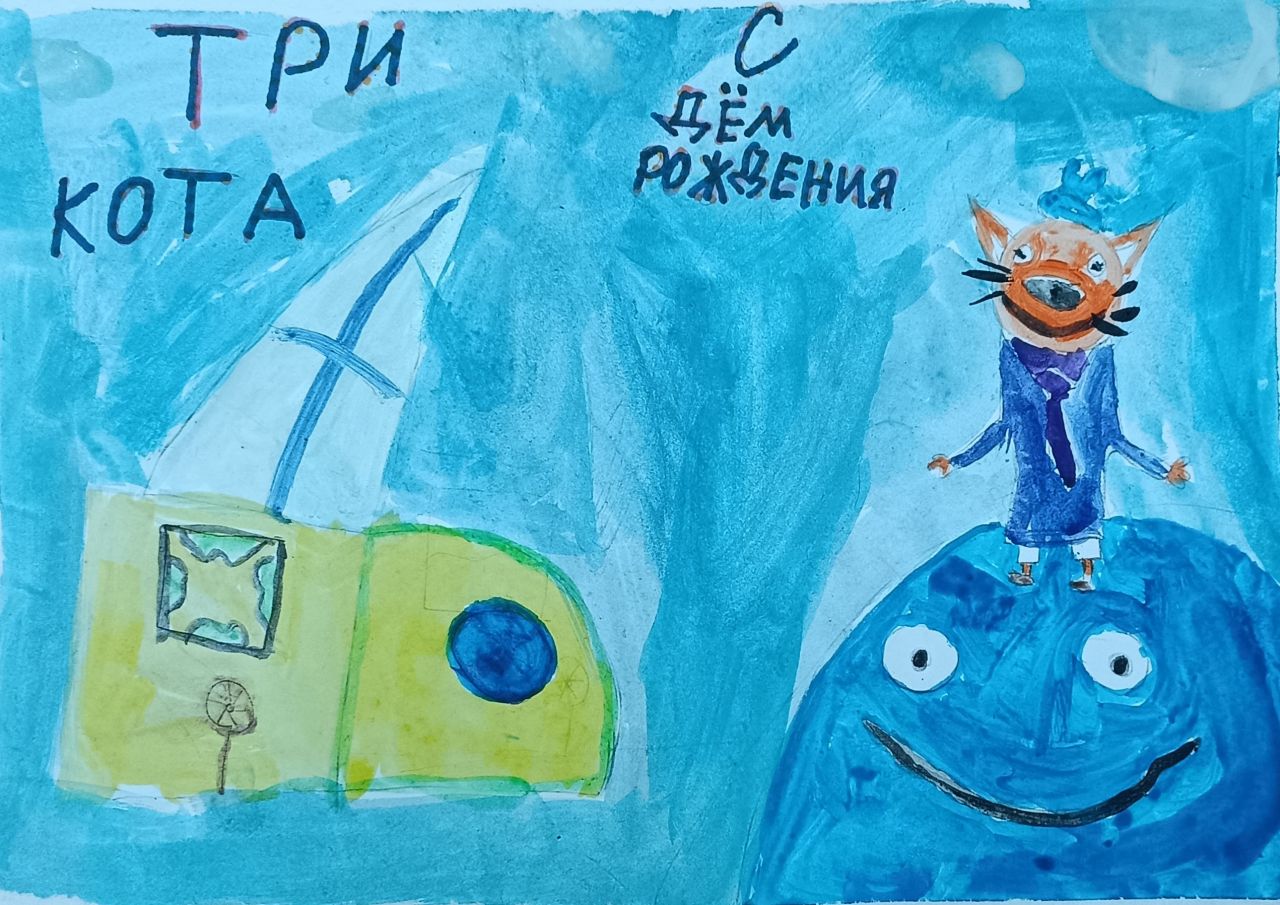 Екатерина 9 лет