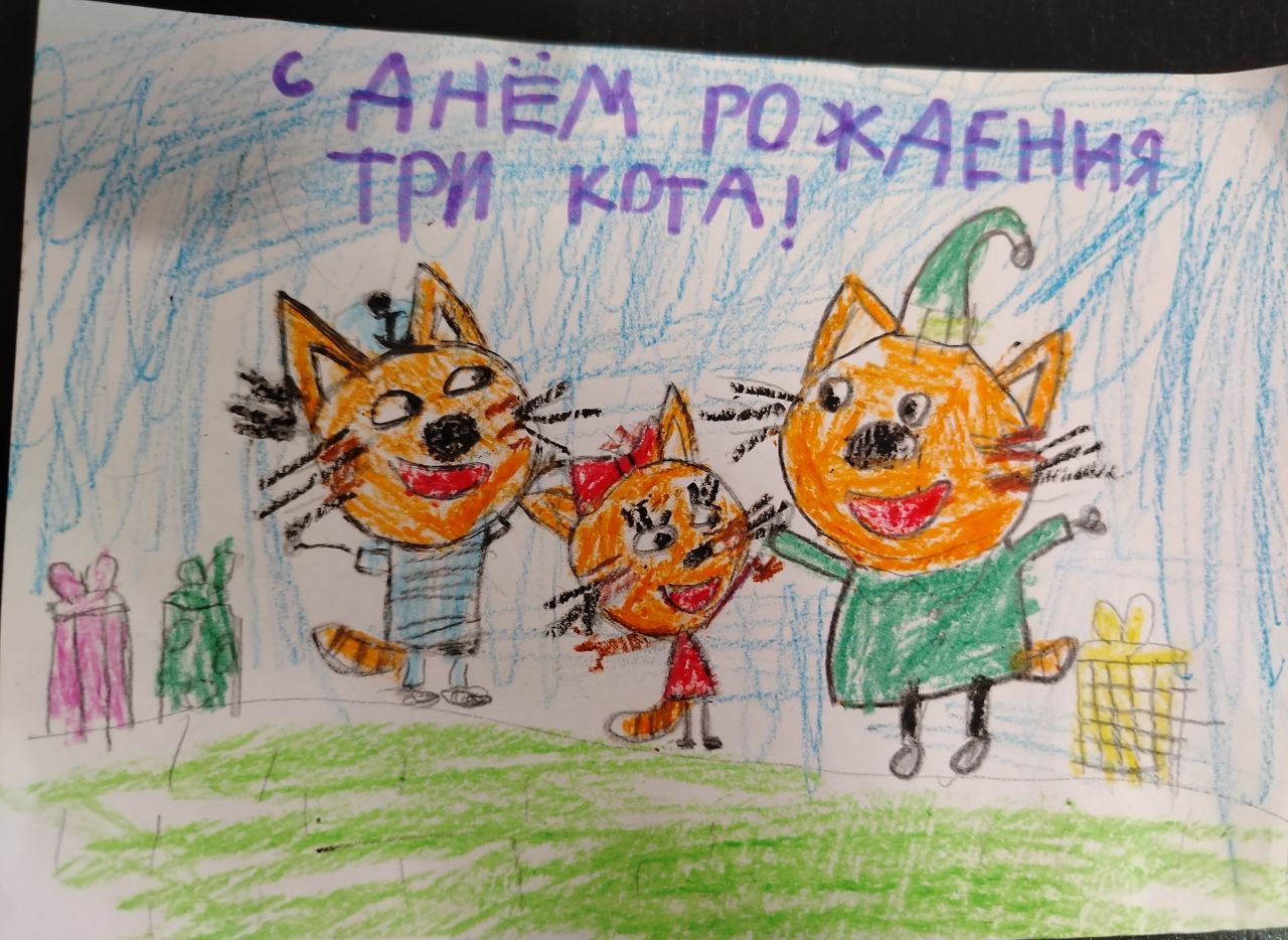 Регина  7 лет