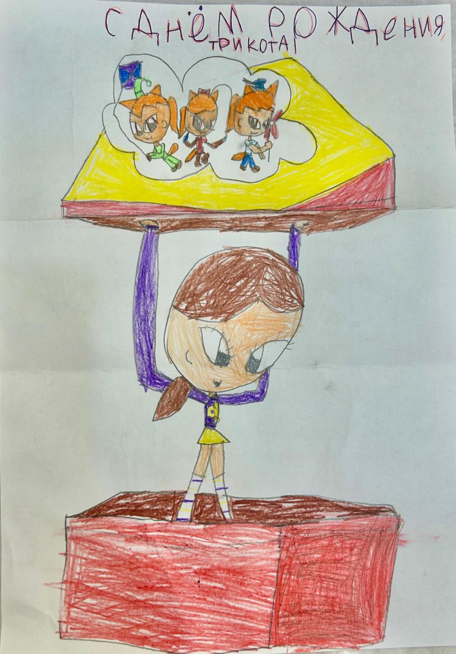 Айсана 9 лет