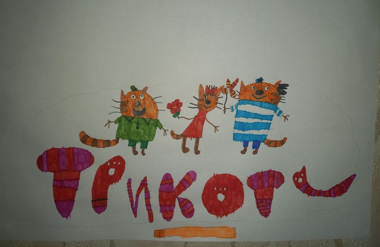 Арианна  6 лет