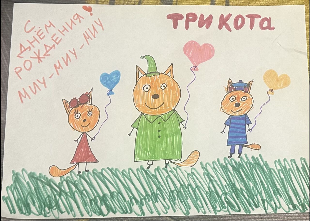 Сергей  5 лет