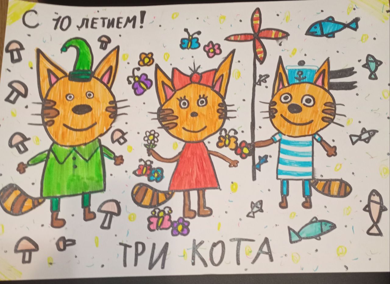 Карина 10 лет