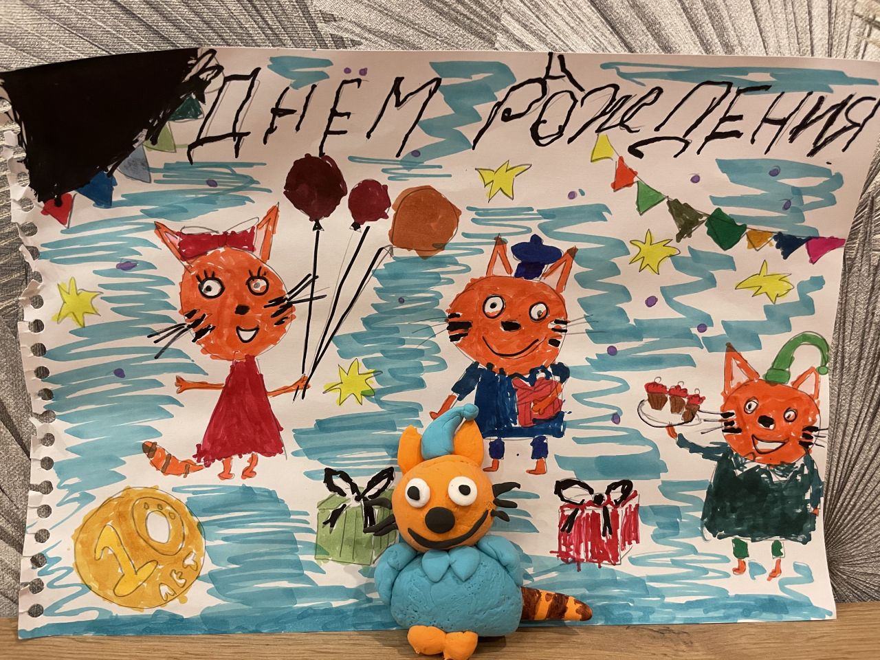 Гордей 5 лет