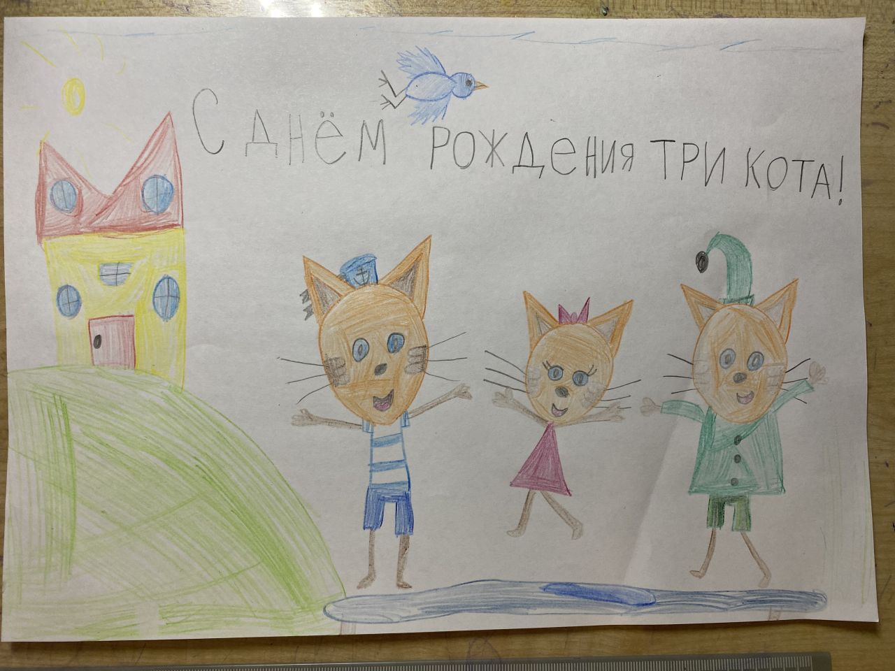 Кристина  7 лет