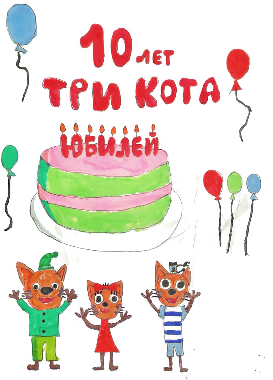 Павел  7 лет