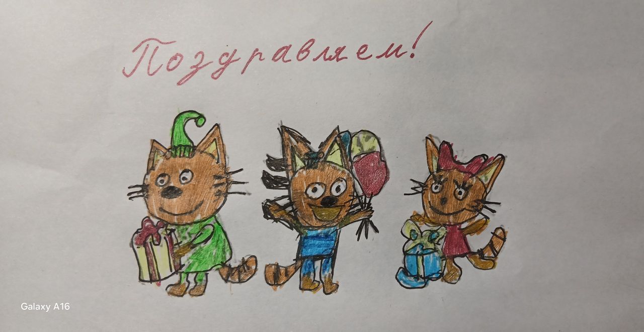 Никита 8 лет