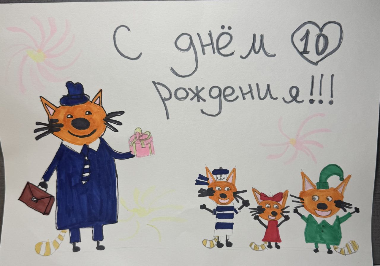 Елизавета  9 лет