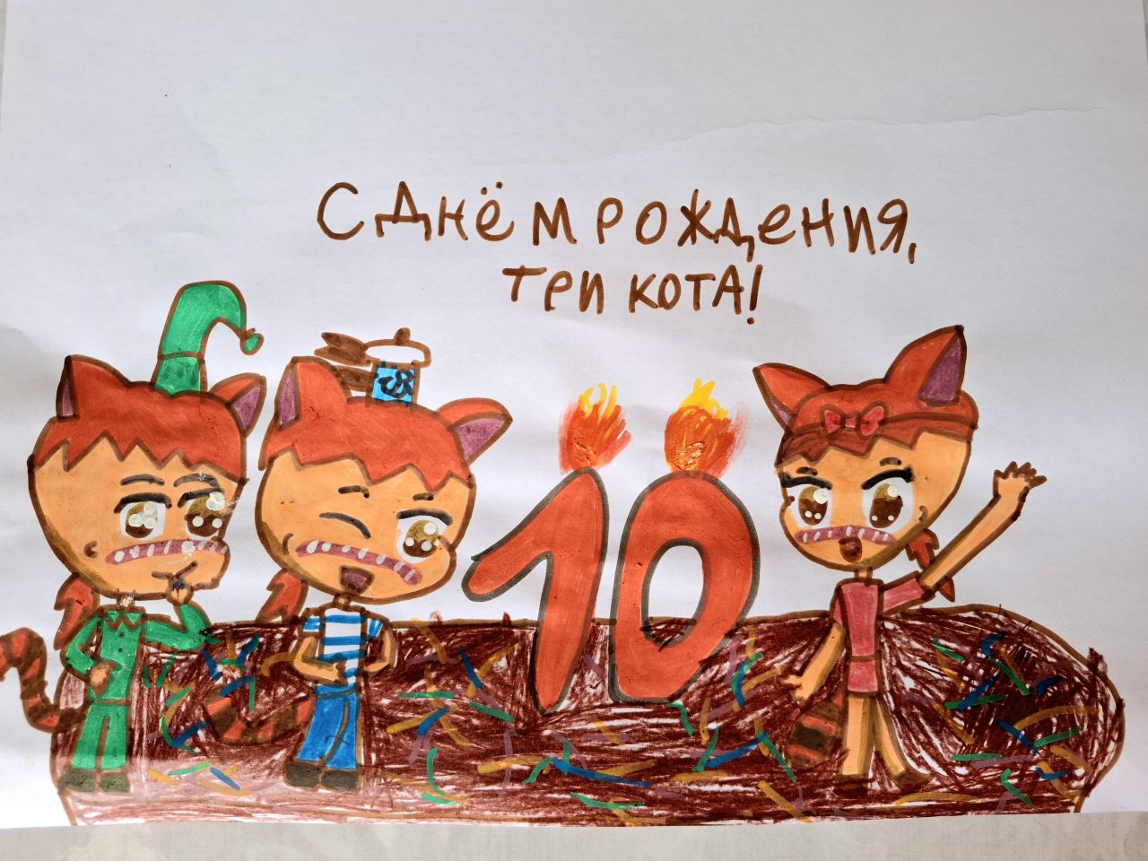 Айсана 9 лет