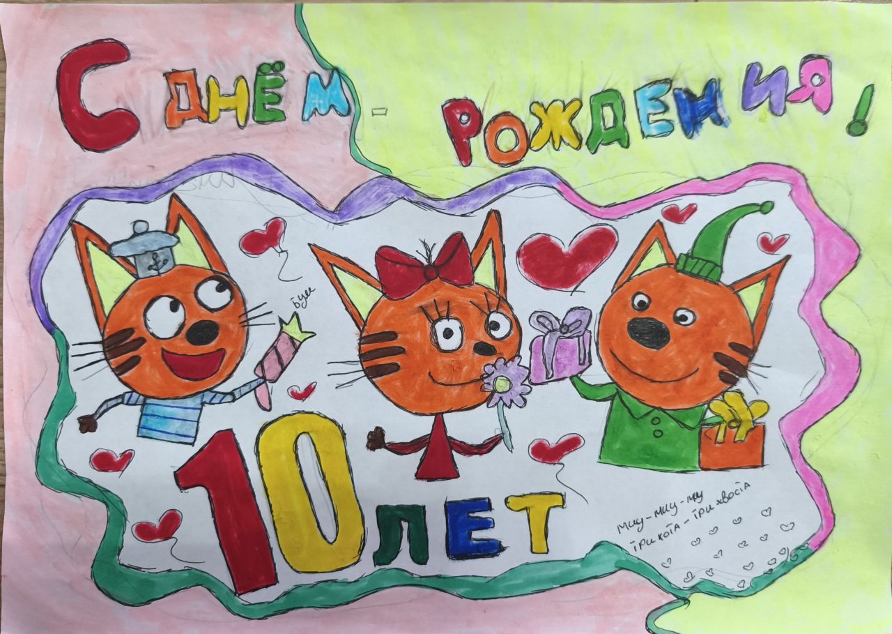 Амалия 6 лет