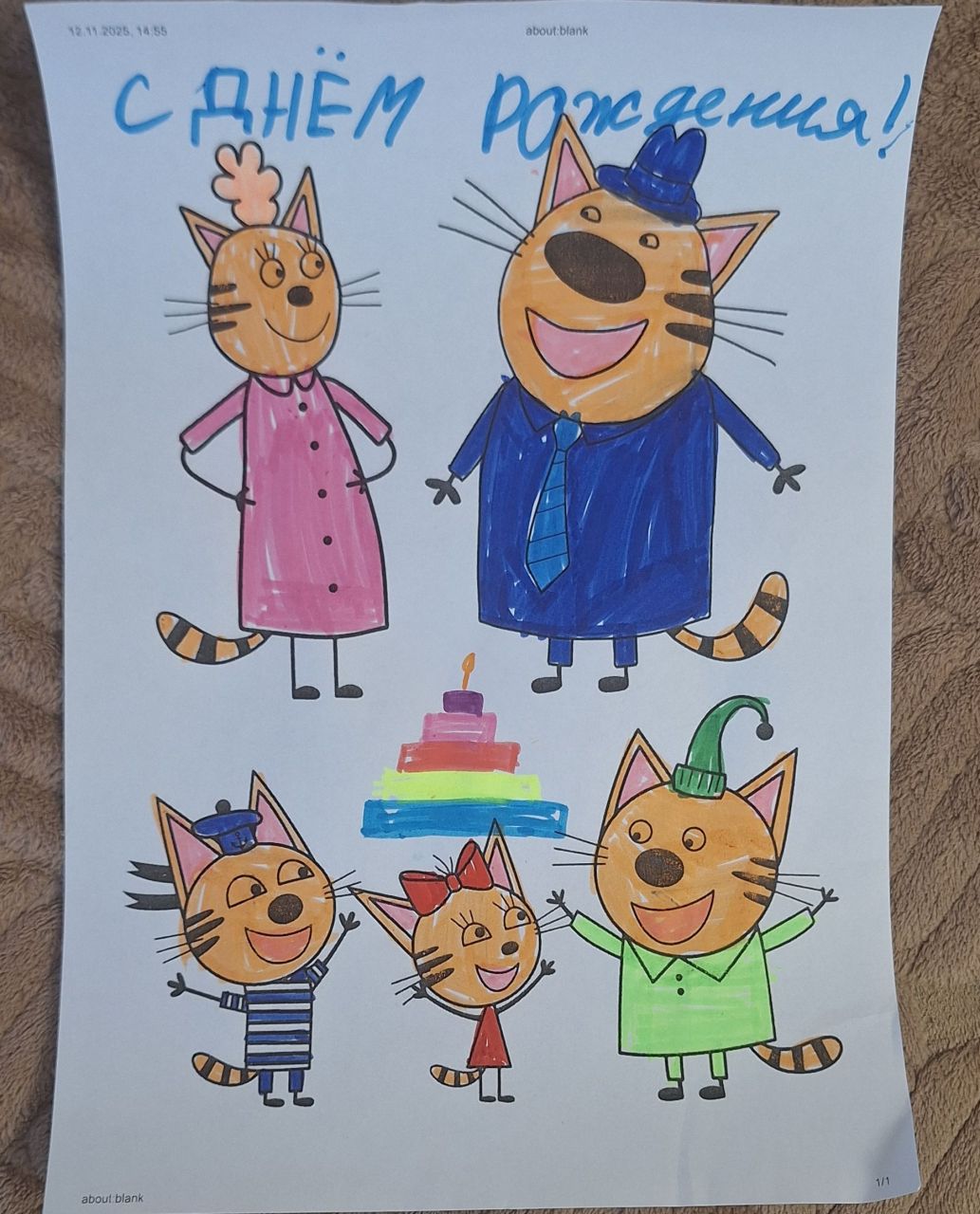 Диана  9 лет