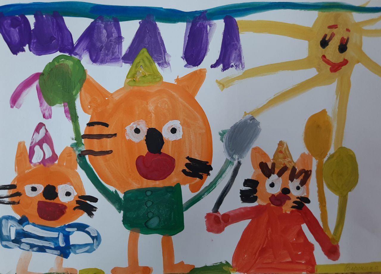 Вероника  4 года