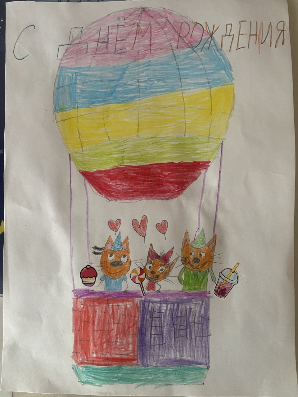 Дарина 7 лет