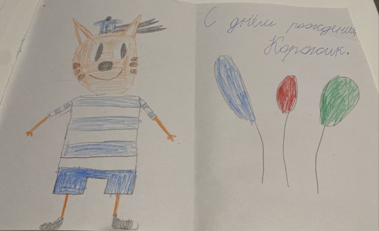 Кирилл 8 лет