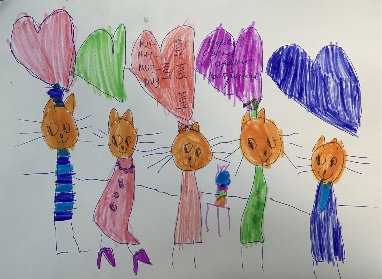 Мария  4 года