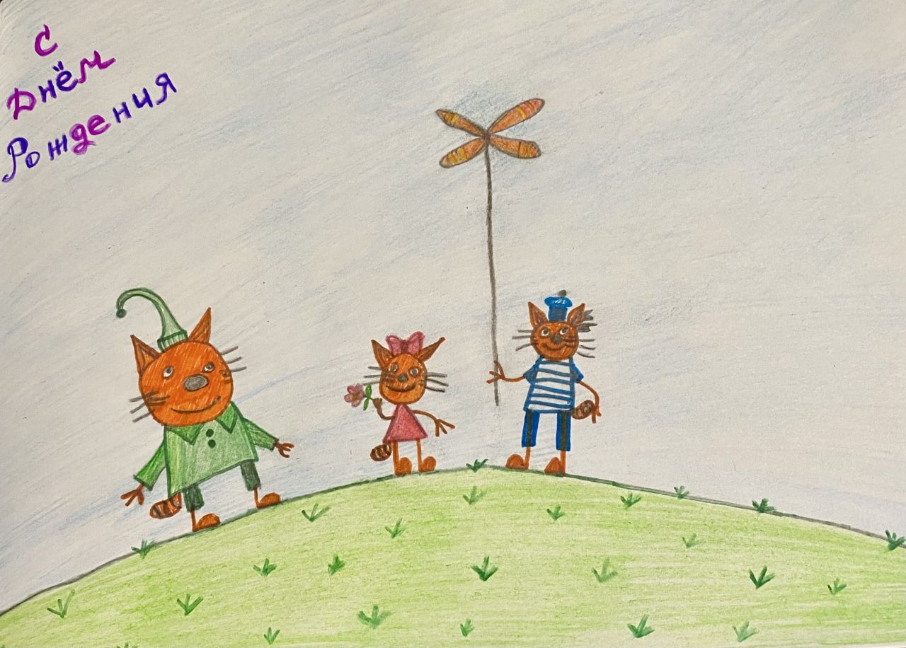 Артём  6 лет