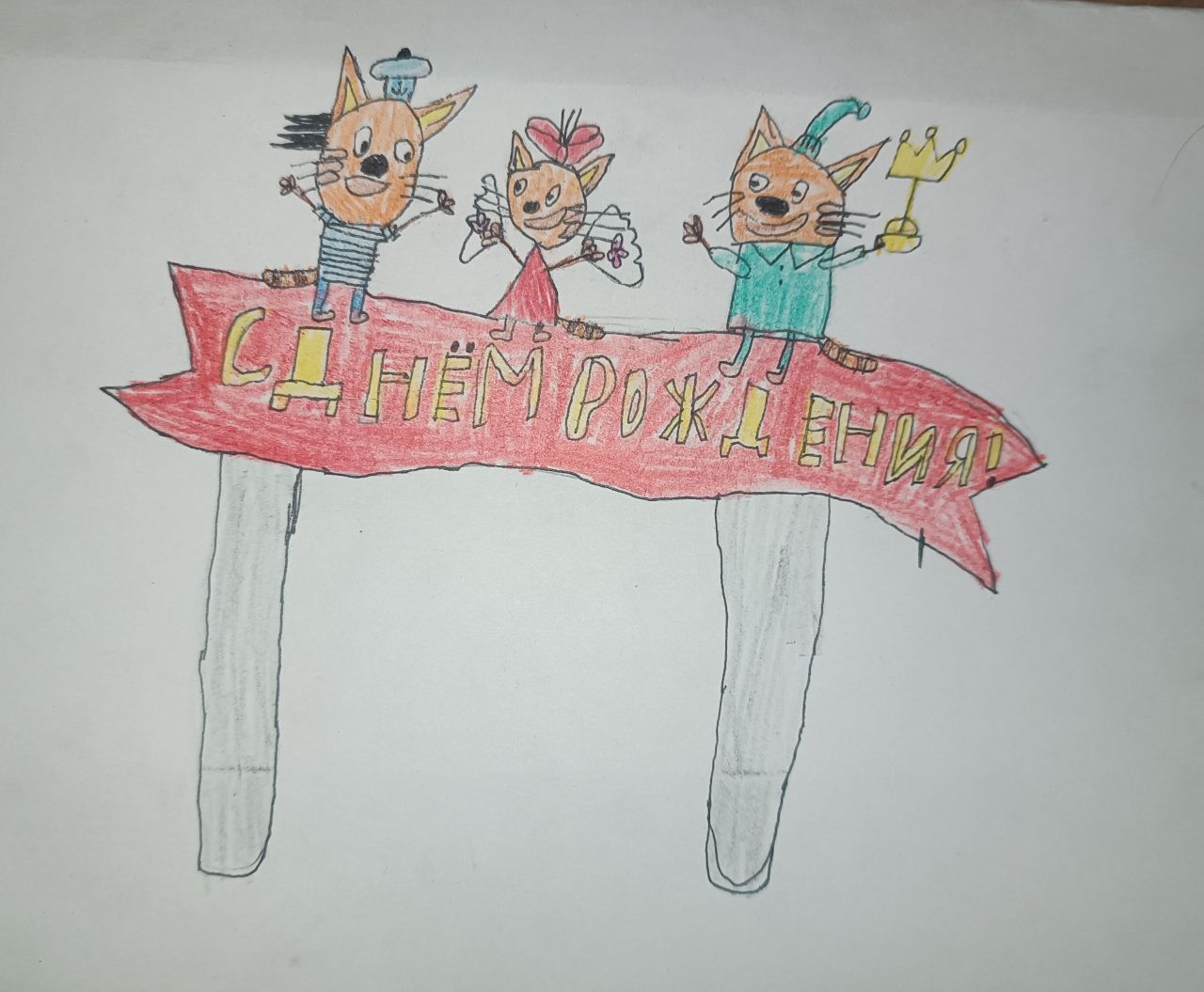 Кирилл 9 лет