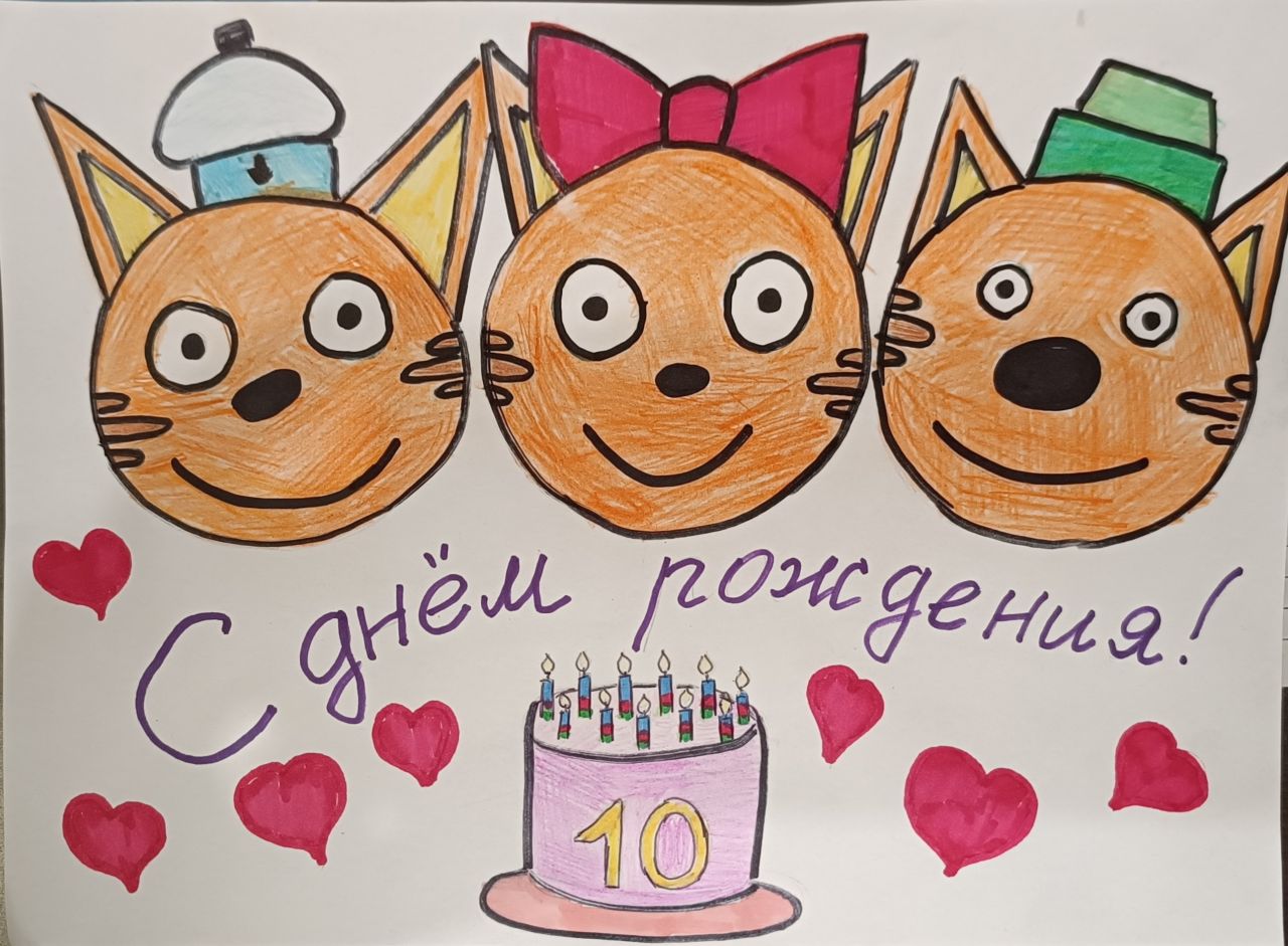 Денис 10 лет