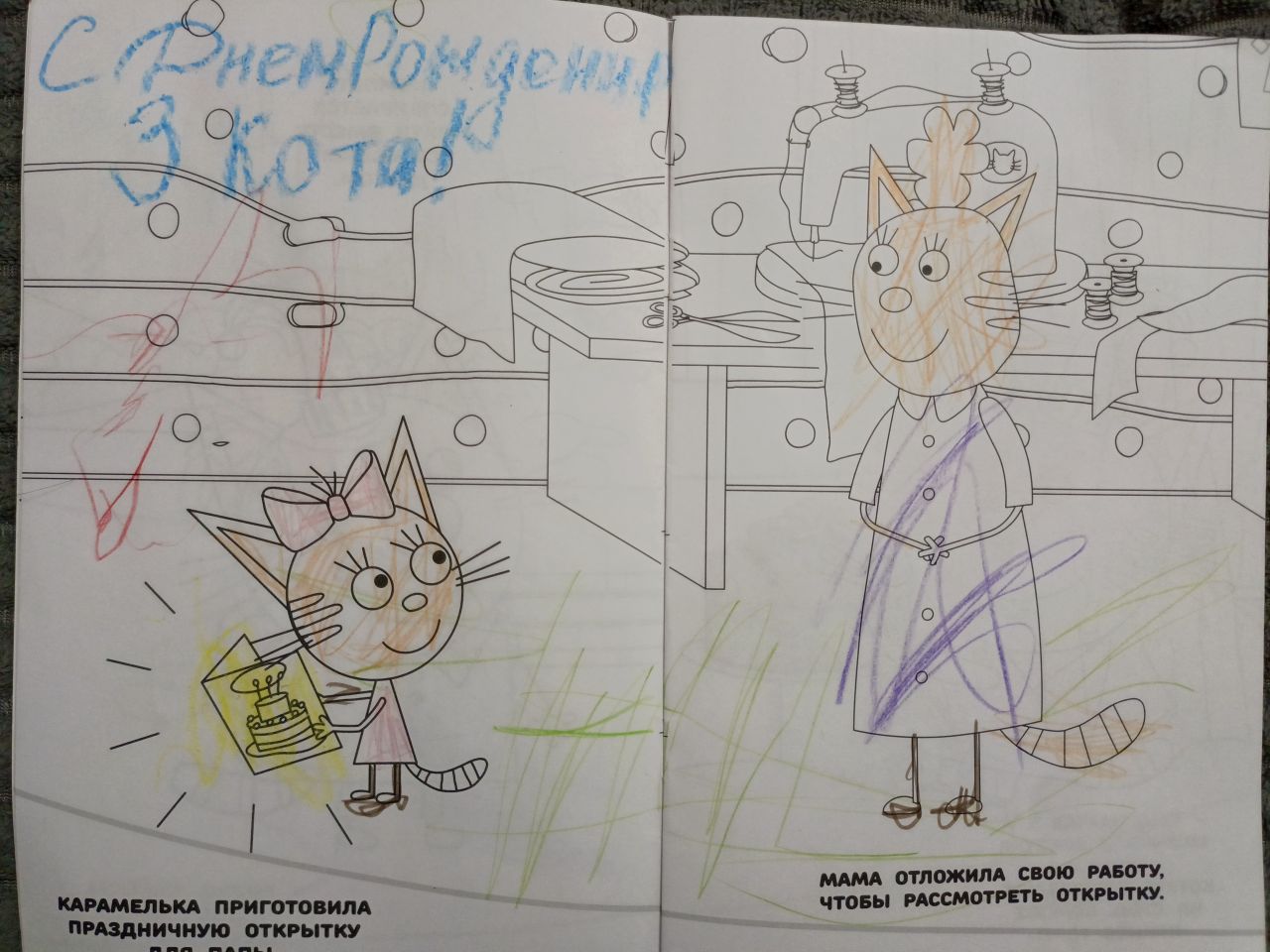 Варвара 2 года