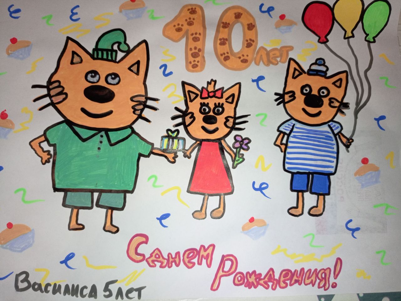 Василиса  5 лет