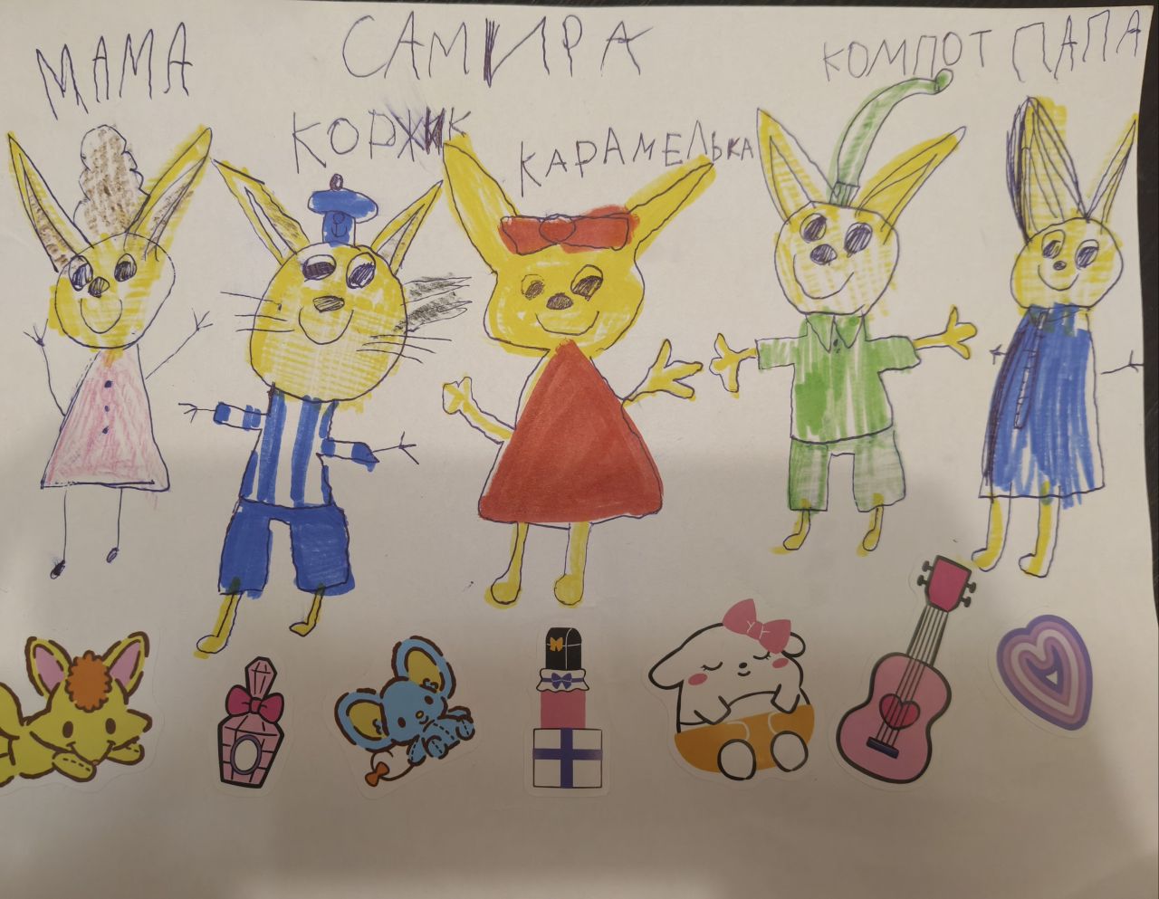 Самира 6 лет