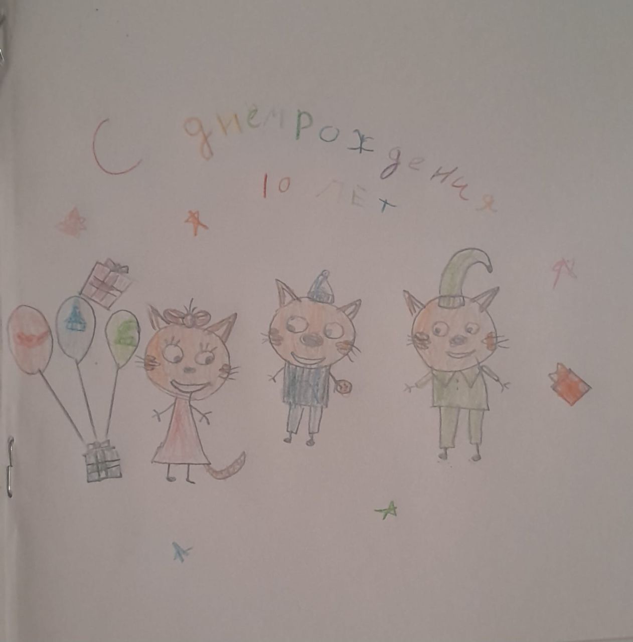 Дениз 10 лет