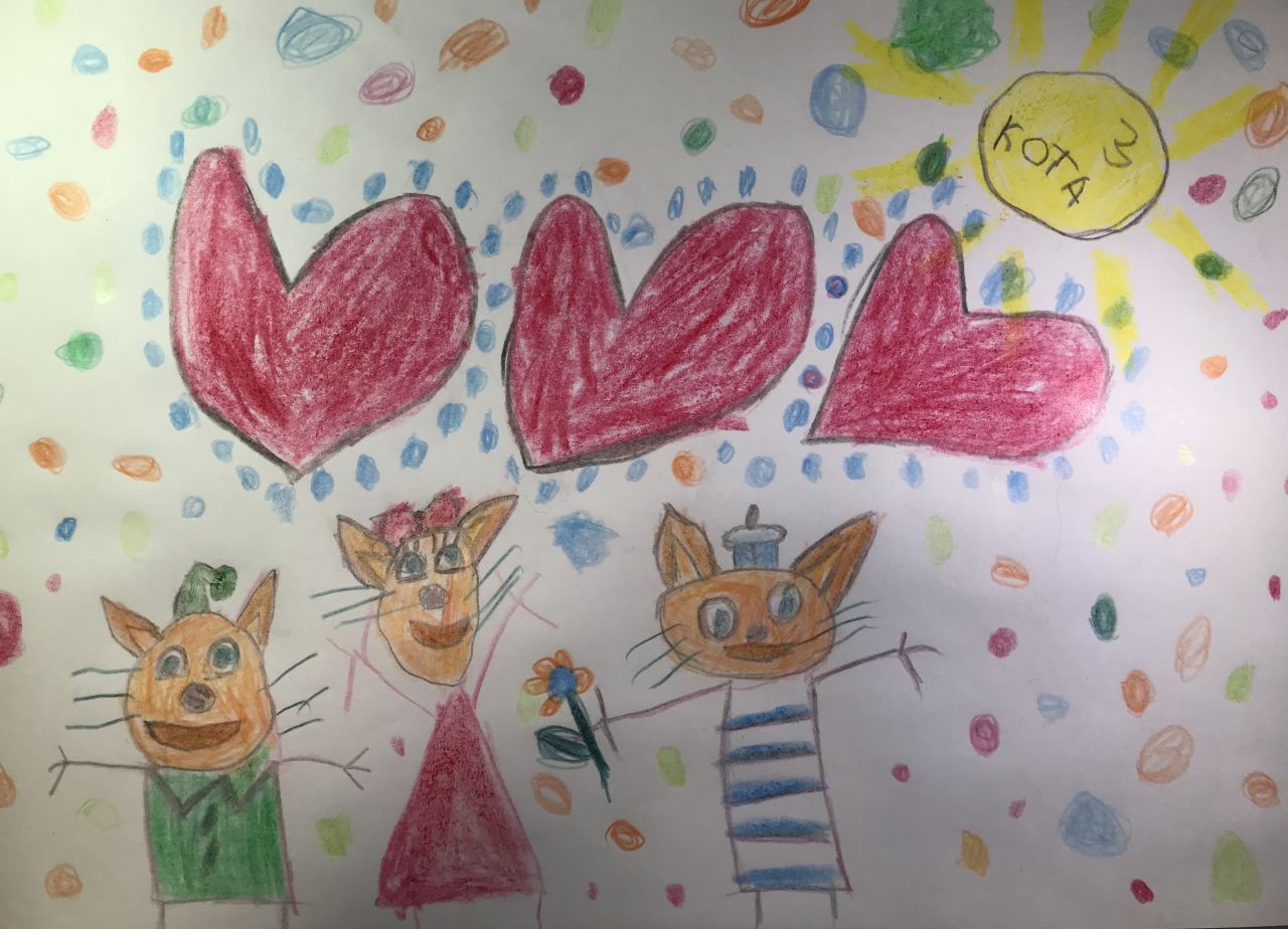 Никита  5 лет