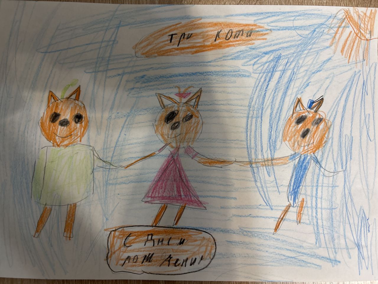 Витюшка 4 года