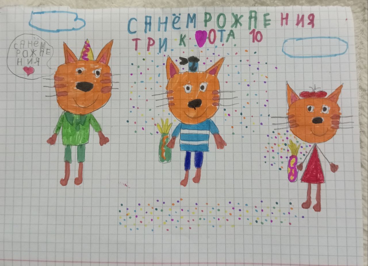 Маргарита 7 лет