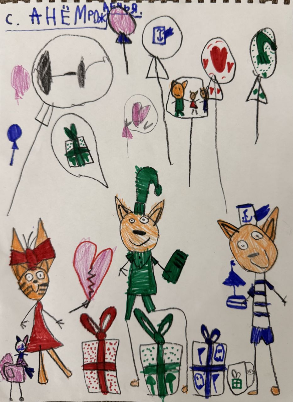 Божена 6 лет