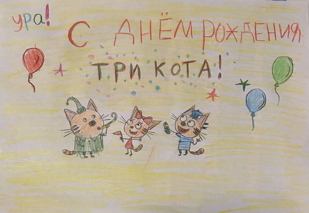 Стефания 4 года