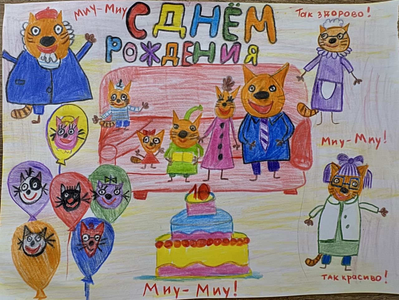 Мухаммад  9 лет