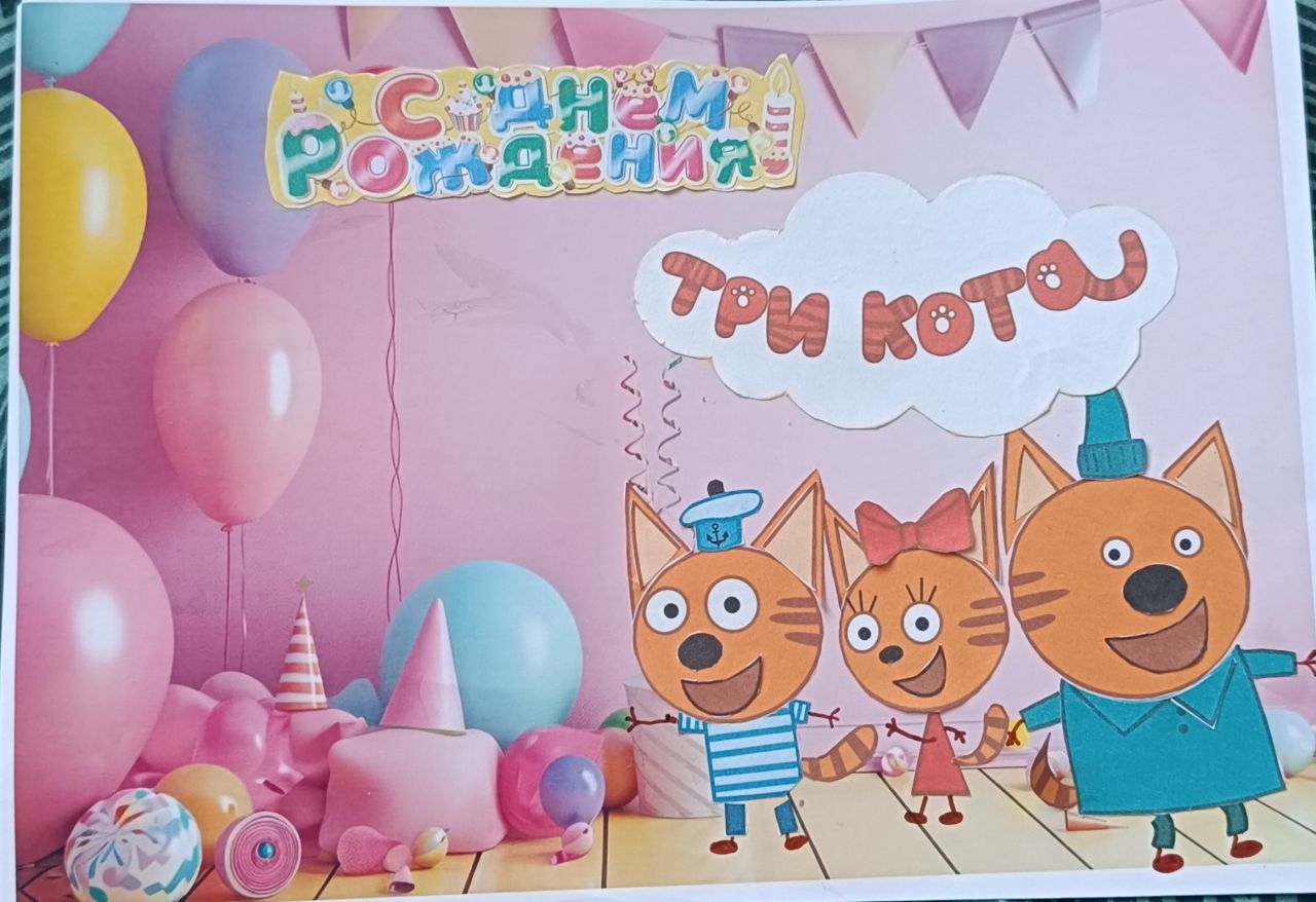 Мирослава  6 лет