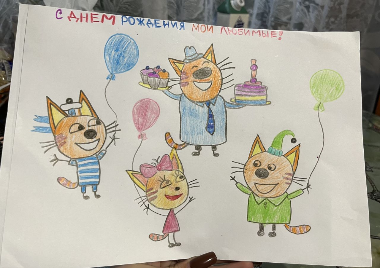 Богдан  3 года