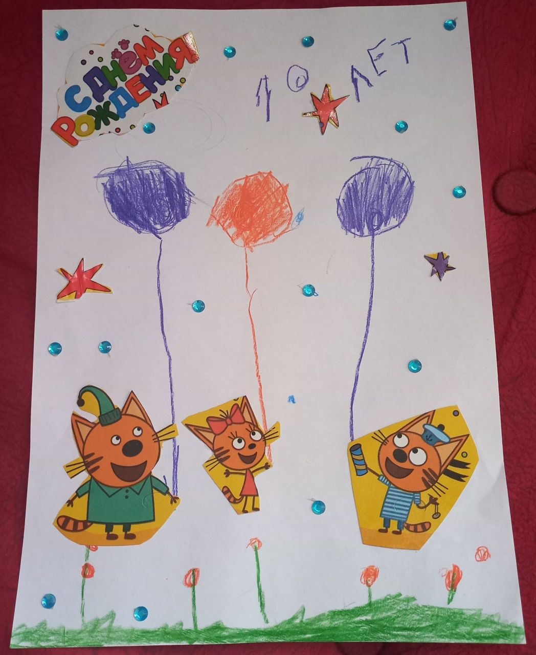 Софья 4 года