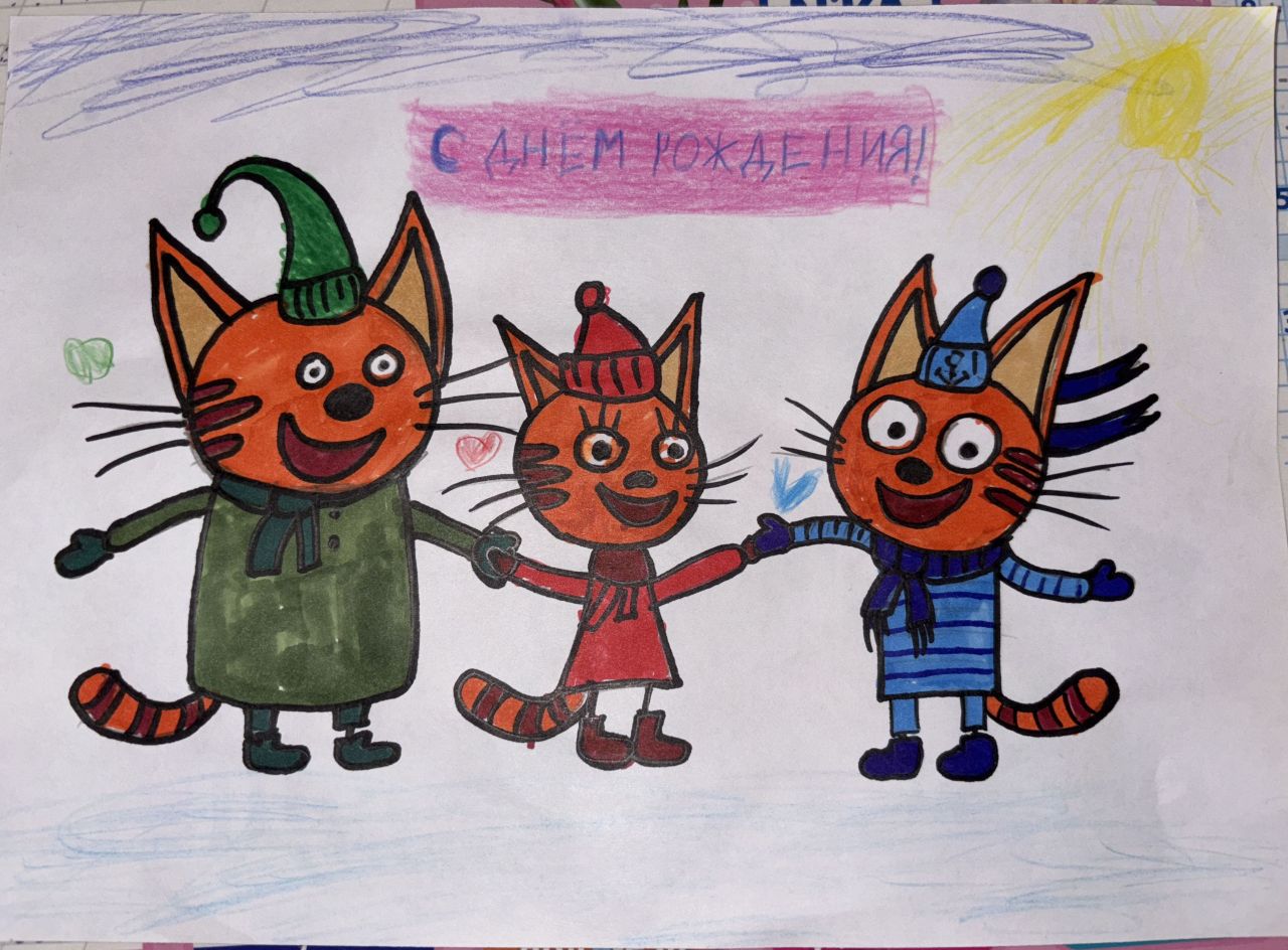 Александра 5 лет