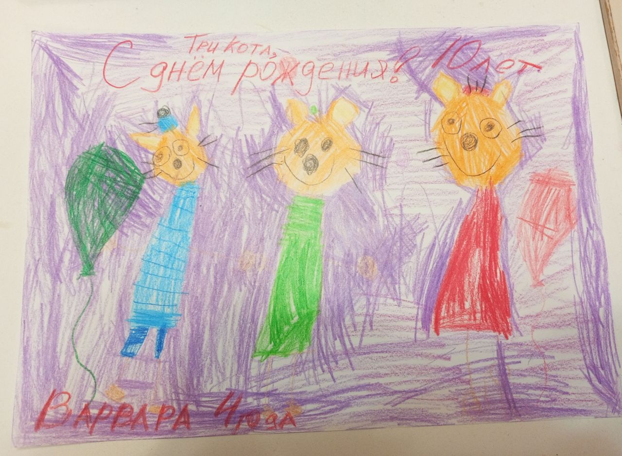 Варвара 4 года