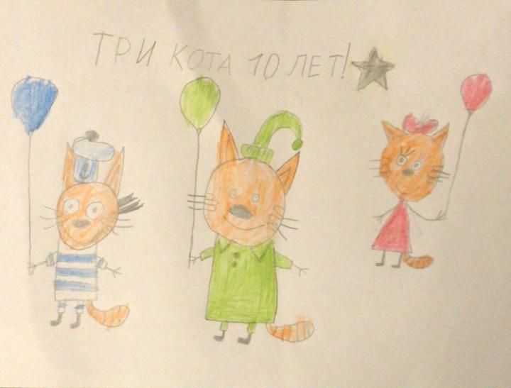 Руслан  10 лет